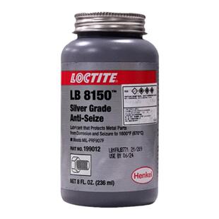 LOCTITE乐泰LB8008 8150铜基银基镍基高温抗咬合剂耐寒耐热润滑