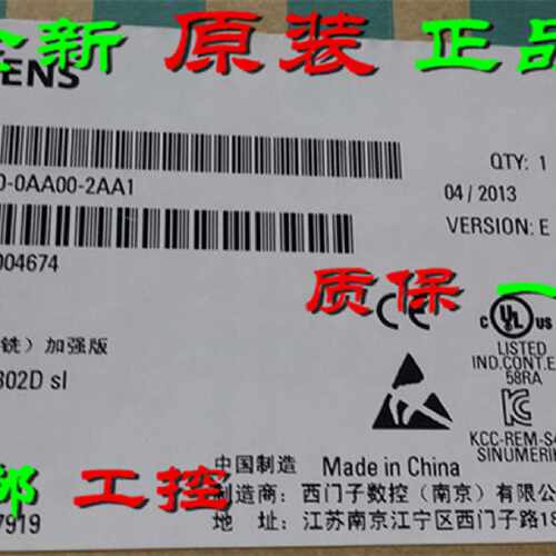 议价全新6FC5370-0AA00-2AA1 西门子802D操作面板6FC53700AA002AA