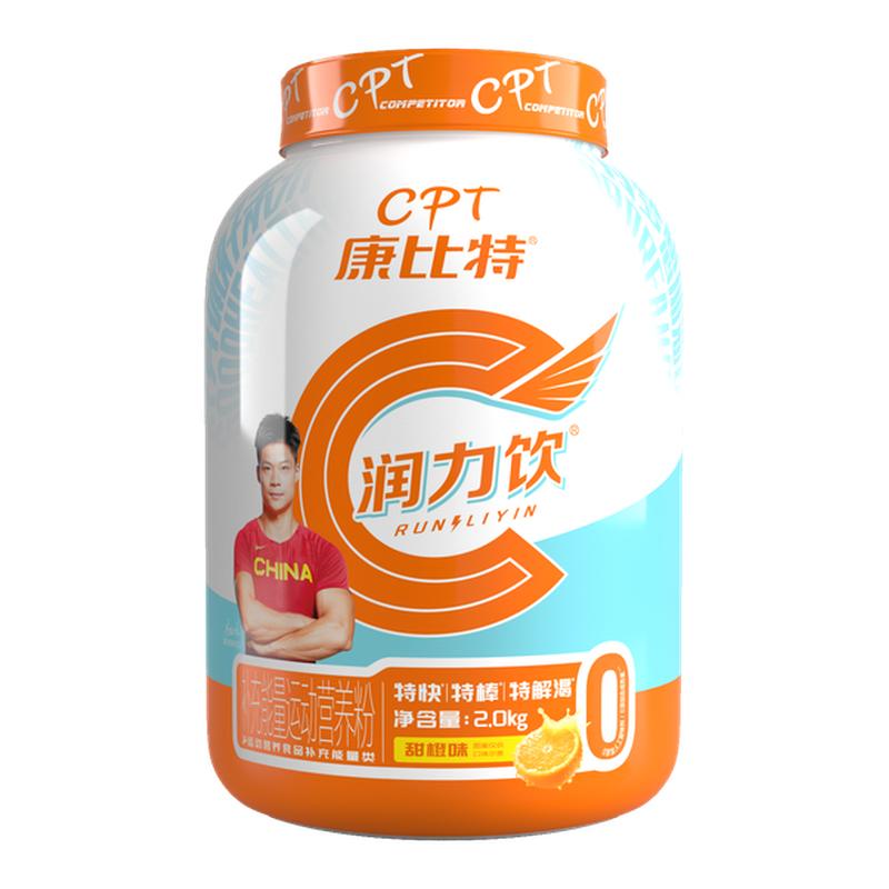 康比特润力饮电解质能量冲剂粉