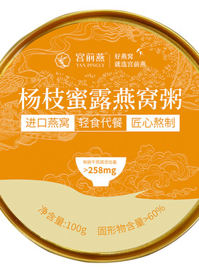 母亲节600g礼盒黑米3碗+椰乳3碗