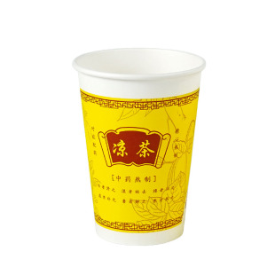 凉茶杯250ML一次性纸杯加厚凉水杯包邮9安1000只装特厚12安330ML