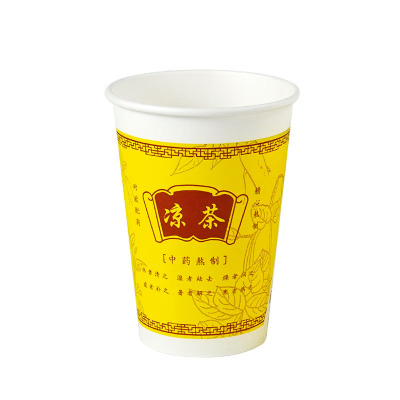 点捷餐具一次性凉茶纸杯商用带盖