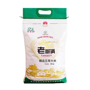 【25年新米】老哥俩精品稻香米5kg 东北大米优质一等五常大米10斤