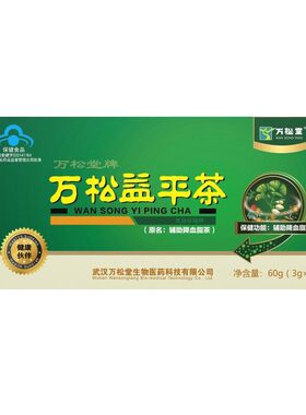 霜后桑叶茶正品500g罐装