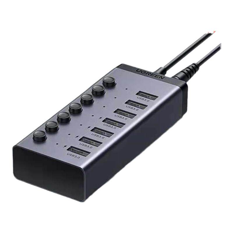 绿联USB3.0分线器 高速7口拓展坞 HUB集线器带电源适配器30778