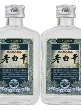 衡水衡记老白干义庆隆品鉴白酒