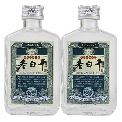 衡水衡记老白干义庆隆品鉴白酒