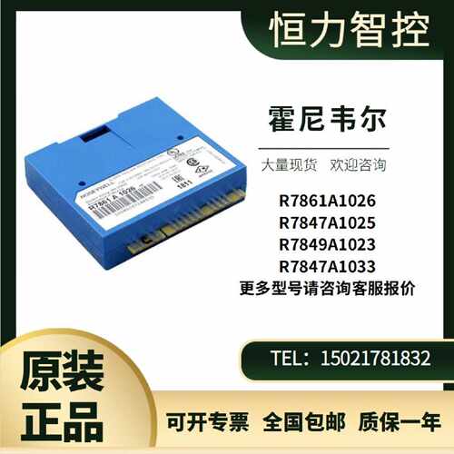 议价原装R7847B1072 R7847A1025 R7849A1023火焰放大器放大卡