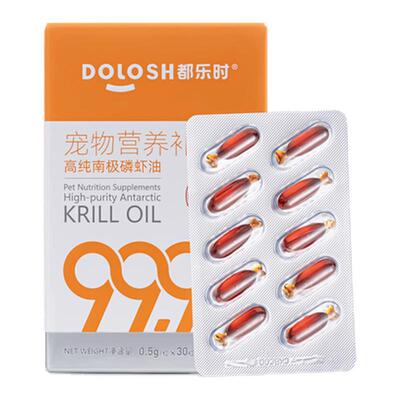 都乐时磷虾油猫咪狗狗宠物专用非鱼油美毛防掉毛卵磷脂深海营养嘟