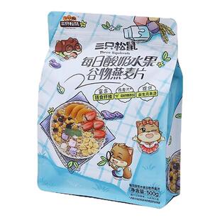 Three Squirrels三只松鼠每日坚果燕麦片即食冲饮泡牛奶酸奶水果