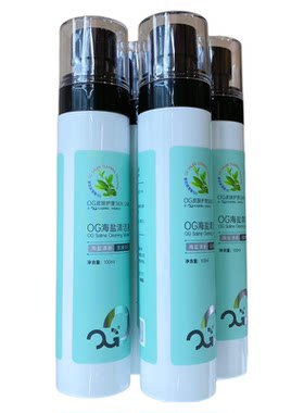 海盐茶树洋甘菊清洁液喷雾养耳洞