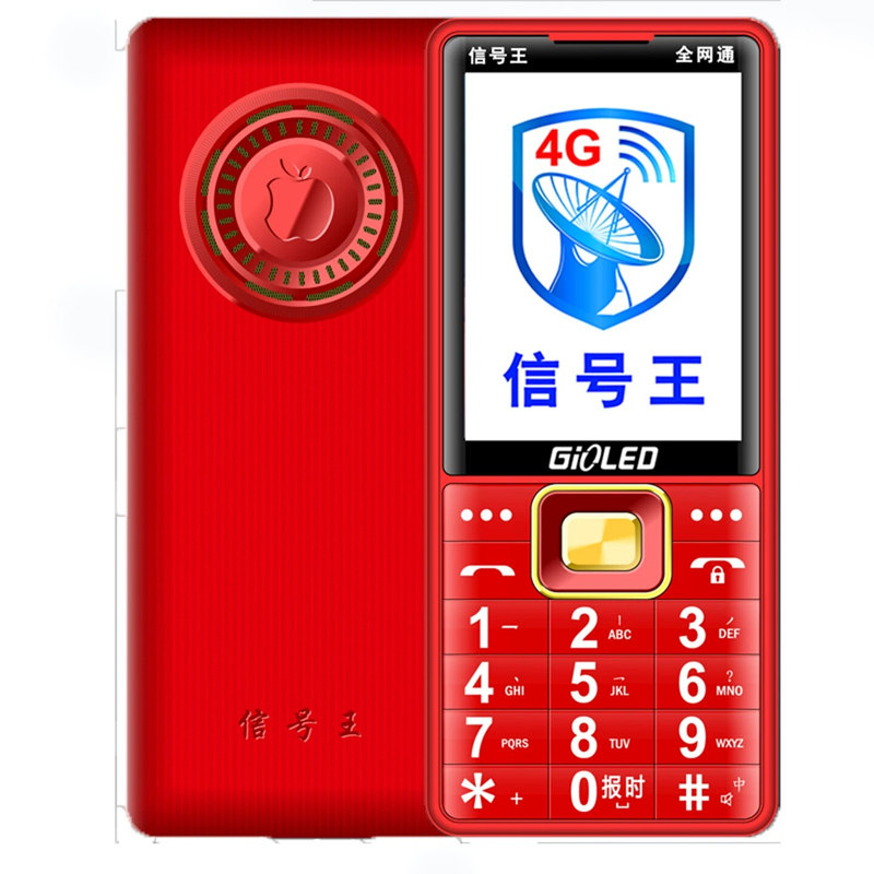 金亮典信号王4G全网通老人手机大声老年机Type-C接口便宜小手机