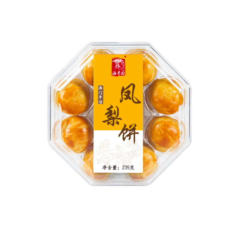 澳丰园广东澳门特产手信广州珠海伴手礼中式糕点送礼长辈大礼包