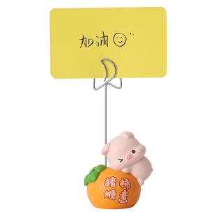 可爱小猪举牌小摆件便签夹桌面装饰品办公室工位实用生日礼物男女