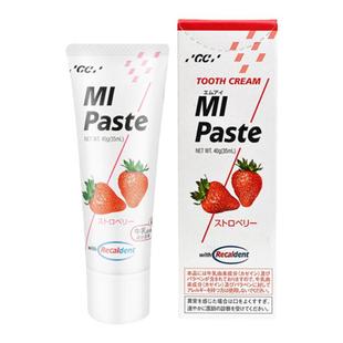 【自营】GC护牙素日本儿童宝宝预防蛀牙固齿脱矿不含氟40g 草莓味