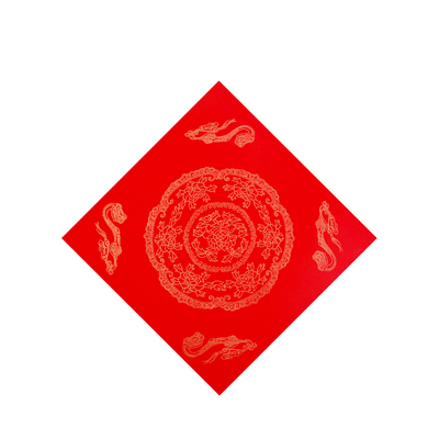 万年红空白斗方宣纸2026新年毛笔字手写福字diy红色纸半生半熟书法临摹不洇墨洒金作品纸加厚正方形春节福纸