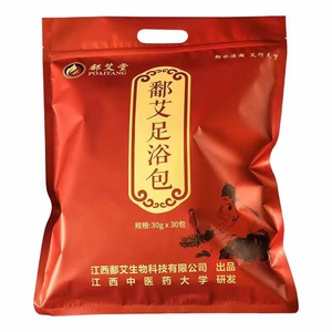 鄱艾堂艾草藏红花足浴包
