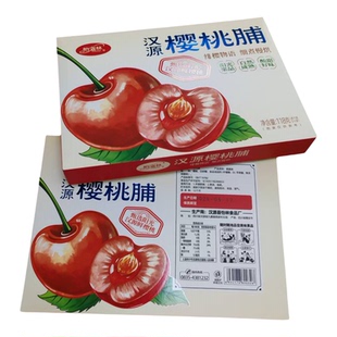 怡滋林中华樱桃干无核独立小包装118克汉源水果干休闲零食果脯
