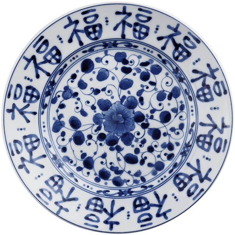 蓝凛堂9.3英寸大深盘釉下彩餐具