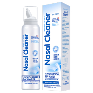 海乐清生理性海盐水鼻炎喷雾器儿童鼻炎喷剂成人鼻窦炎鼻喷洗鼻器