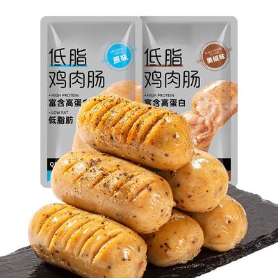肉质紧实低脂鸡肉肠Q弹鲜嫩