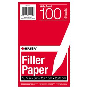 凯萨KAISA 美式3孔活页替芯刷题纸三孔活页纸学习用复习纸三孔夹搭配方格横线纸可拆卸本子大学生A4活页纸