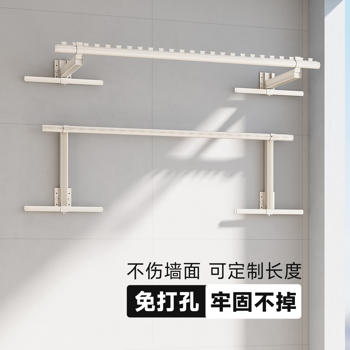 免打孔晾衣架墙上固定侧装晾衣杆阳台壁挂式侧墙折叠挂衣侧面侧边