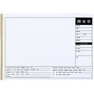 室内装修设计师量尺本量房本全屋定制橱柜门窗衣柜尺寸测量记录表