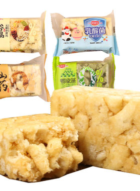 王记0糖沙琪玛杂粮口味糖尿可食