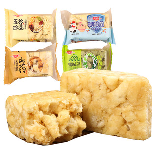 无糖食品0糖沙琪玛500g萨琪玛粗粮杂粮代餐糖尿老人零食无蔗糖