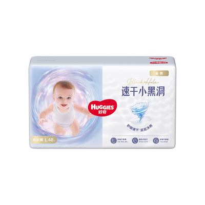 好奇金装纸尿裤L码132速干不易红