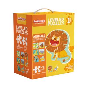 Jermey儿童拼图收纳进阶益智0到2到3到6到8岁以上宝宝高难度玩具