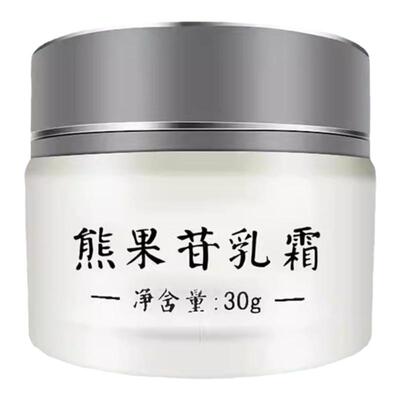 索维克熊果苷修护保湿霜