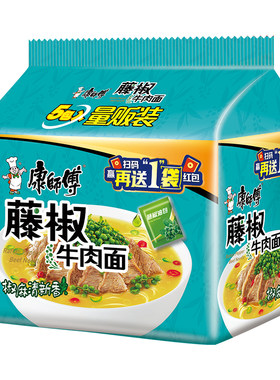 康师傅经典藤椒牛肉面好吃的宿舍夜宵速食泡方便面