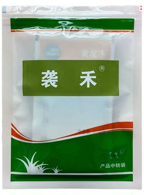 袭禾套装除草剂苗木绿篱除杂草