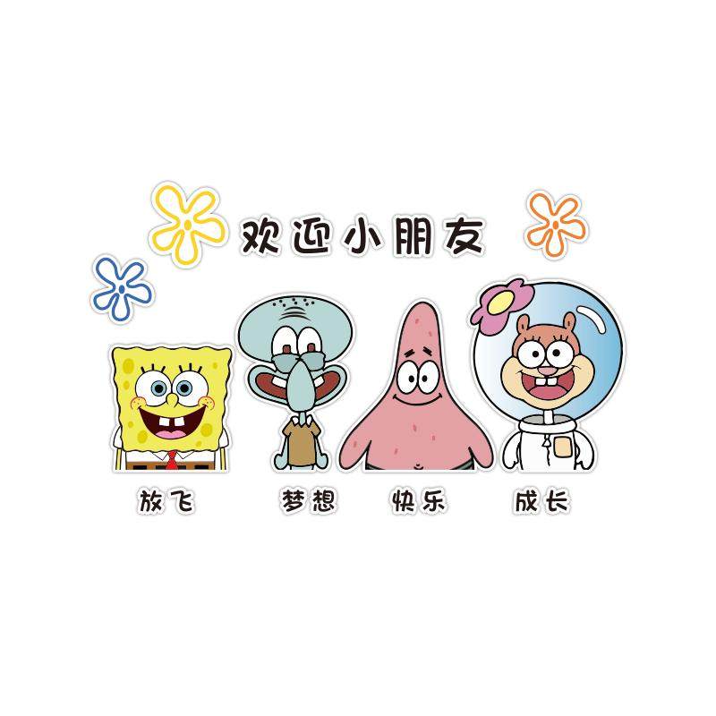 卡通儿童房励志标语墙贴书房布置