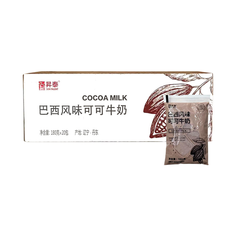 新鲜日期新鲜巴西风味可可牛奶20袋*180g/整箱网红奶装营养早餐奶