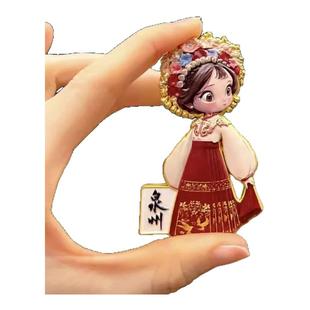 泉州文创簪花少女金属灯笼冰箱贴城市周边限定制纪念品伴手礼物