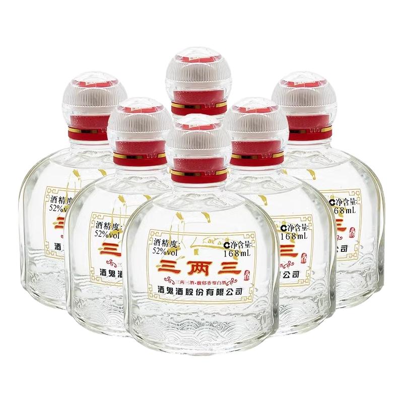 52度瓶装馥郁香型国产酒鬼酒