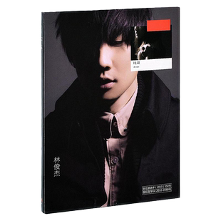 正版 林俊杰专辑 她说 CD+歌词本 2010实体唱片 周边 车载cd