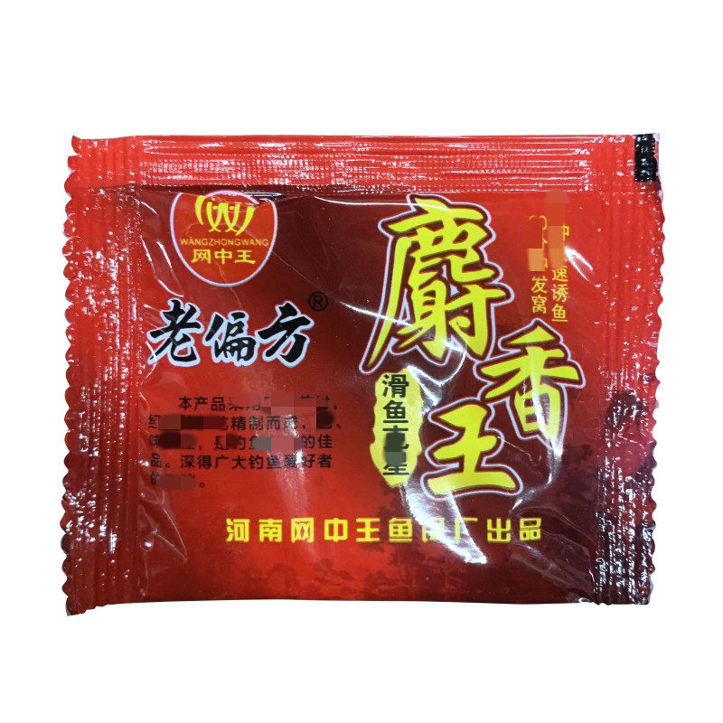 老偏方麝香王10克窝料泡米小药饵