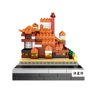 重庆地标建筑儿童益智拼装积木洪崖洞街景微颗粒解放碑男孩子玩具