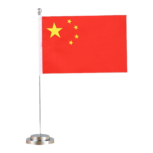 桌面国旗摆件桌上不锈钢办公桌旗杆桌旗客厅五星红旗国旗摆件办公室党旗书桌中国旗台式旗杆单杆车载国旗