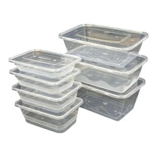 食品级打包盒饭盒一次性餐盒长方形外卖商用盒子加厚透明快餐便当