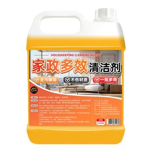 家政保洁专用大扫除清洁剂多功能泡沫清洗剂强力去污家用神器玻璃