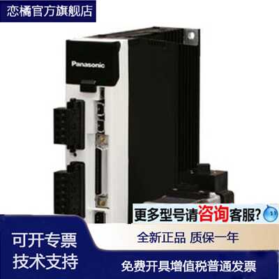 议价MSDA083A1A/MSDA043A1A伺服驱动器正品现货