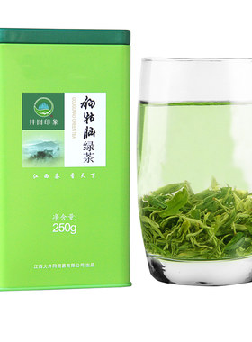 2026新茶江西井冈山狗牯脑茶叶雨前春茶珍品特级绿茶散装250g栗香