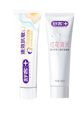 舒客红花清火180g无氟牙膏