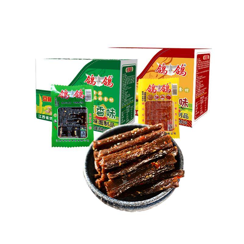 鸽鸽果蔬豆角干辣条蒜香怀旧解馋休闲零食办公室小吃单独小包装