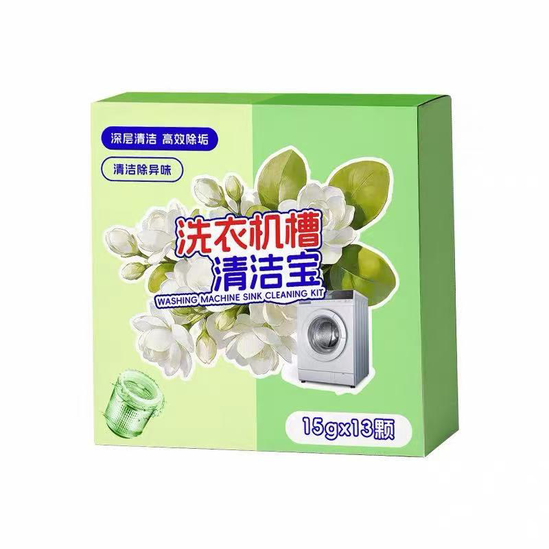 洗衣机槽泡腾清洁片去污除臭